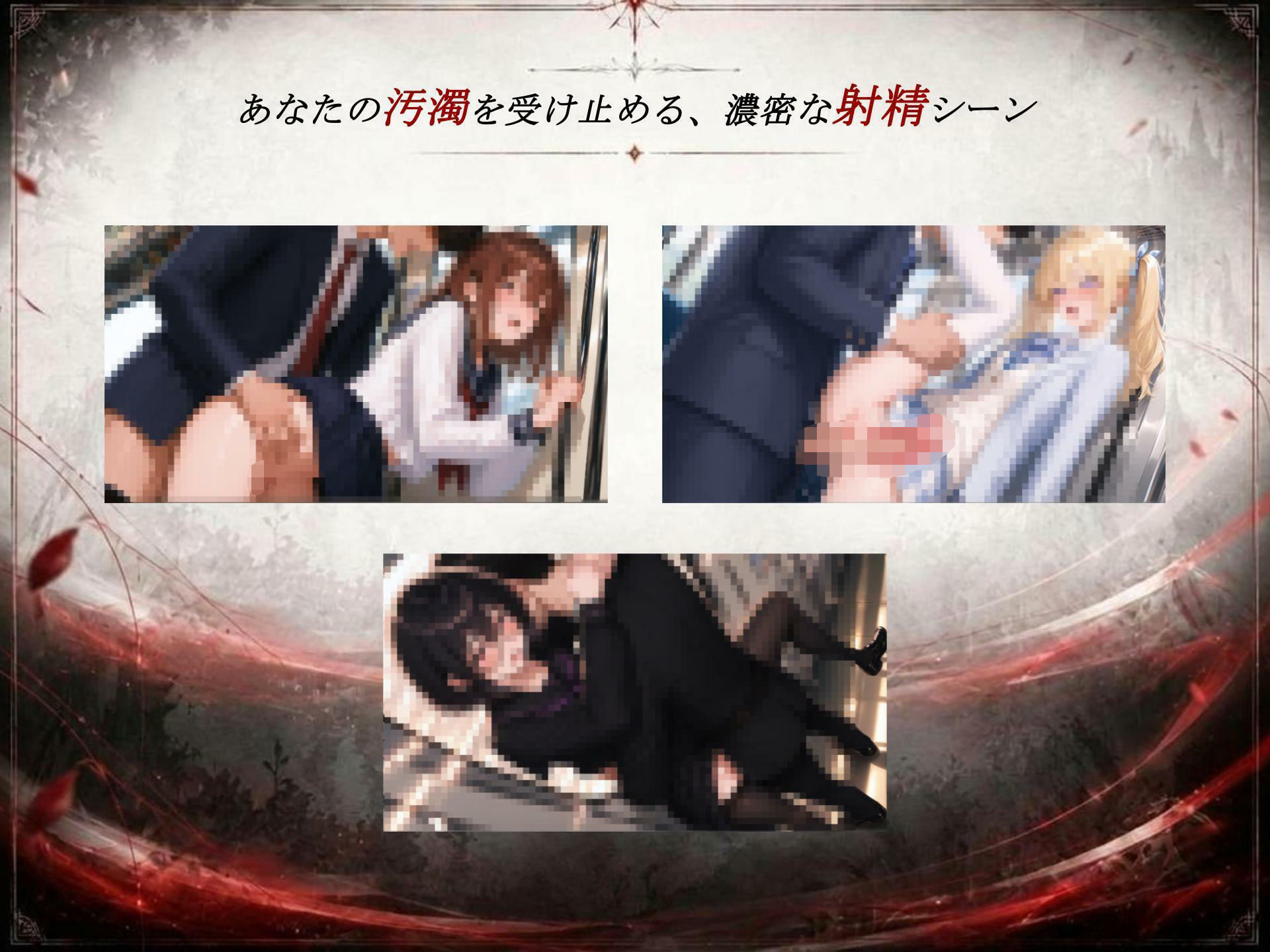 ギルティトレインのサンプル画像4