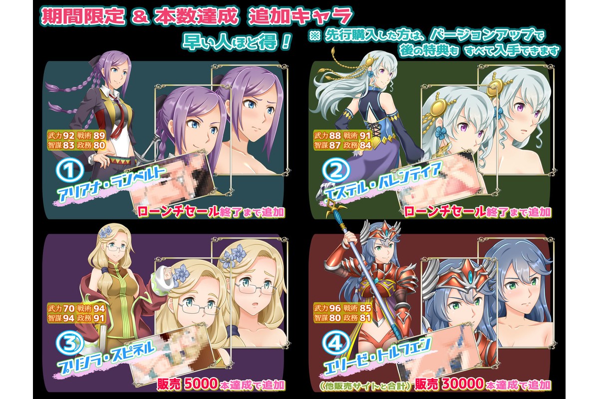 ファンタジー戦略戦術シミュレーション ディザーターズ（Deserter’s）のサンプル画像2