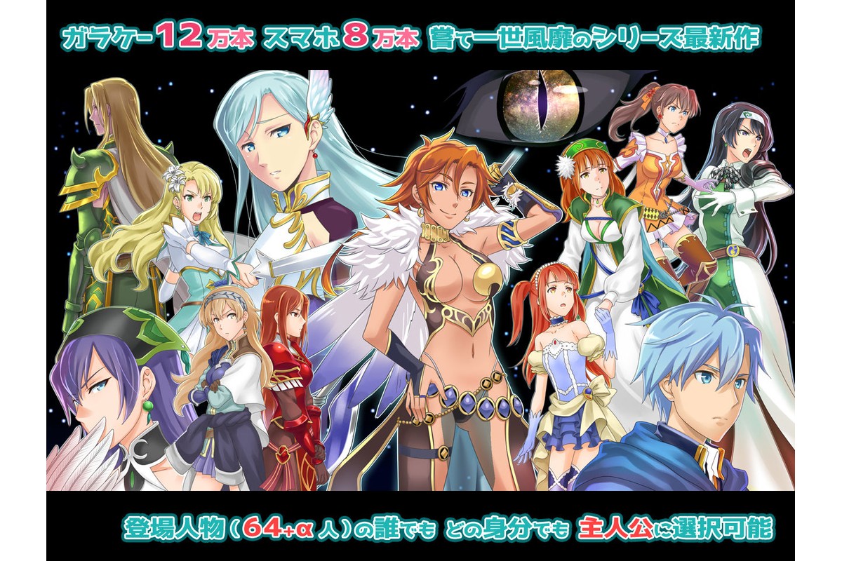 ファンタジー戦略戦術シミュレーション ディザーターズ（Deserter’s）のサンプル画像4