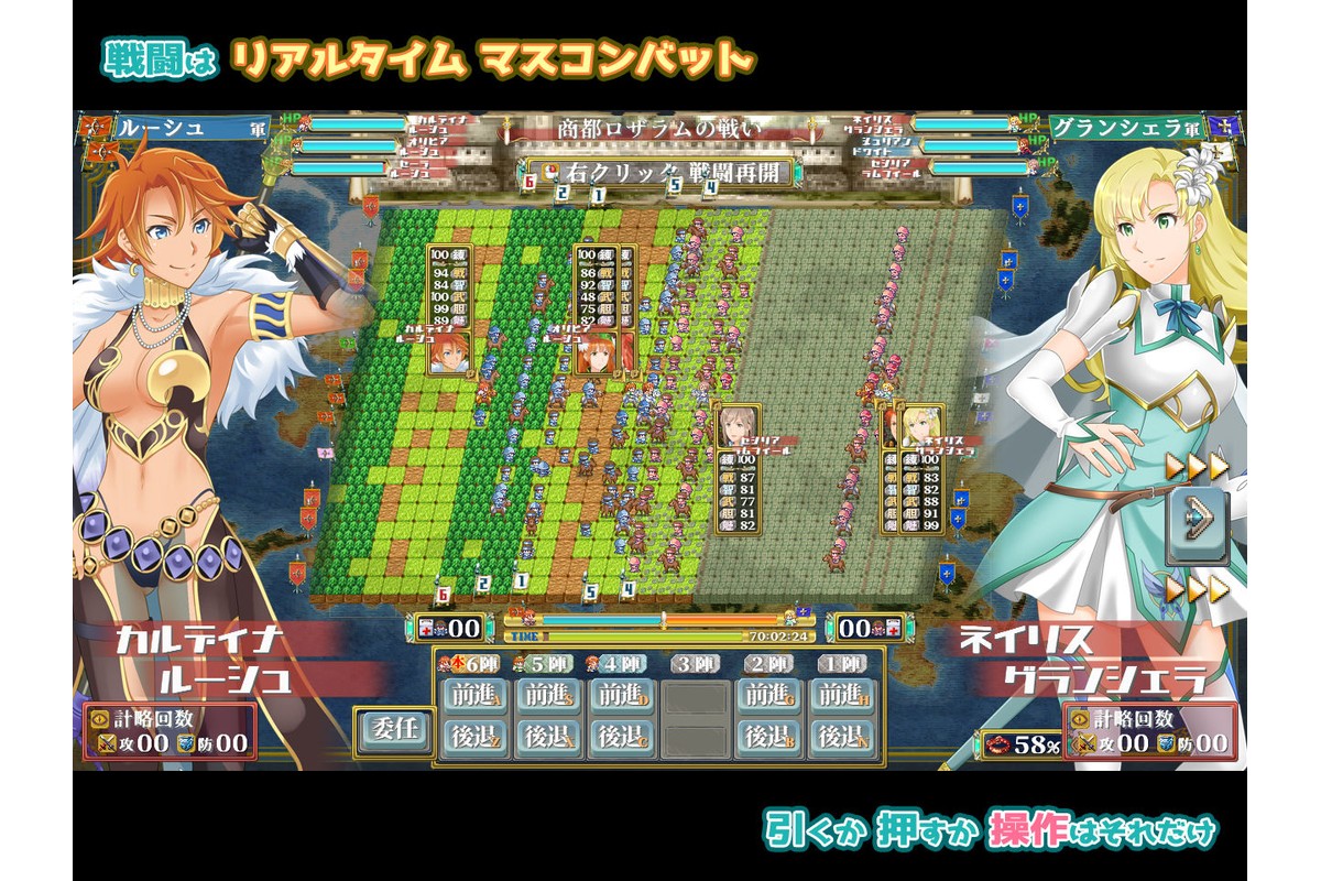 ファンタジー戦略戦術シミュレーション ディザーターズ（Deserter’s）のサンプル画像6
