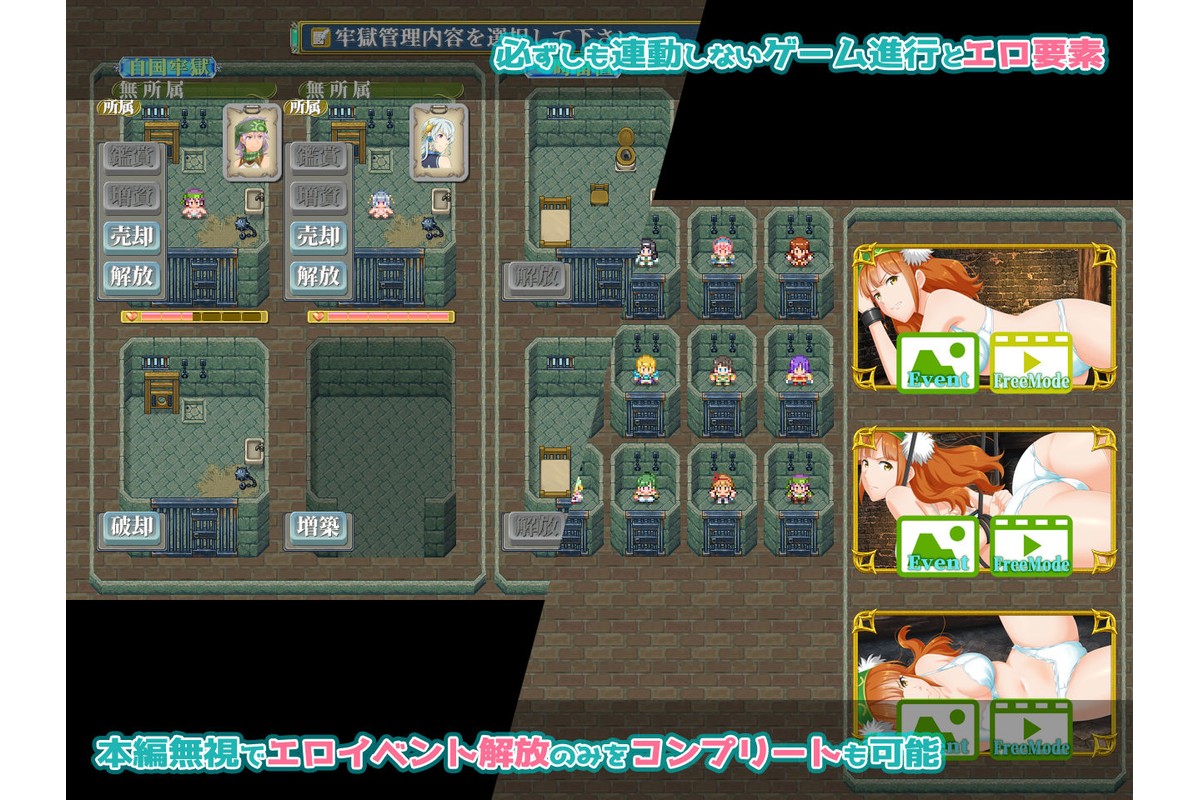 ファンタジー戦略戦術シミュレーション ディザーターズ（Deserter’s）のサンプル画像7