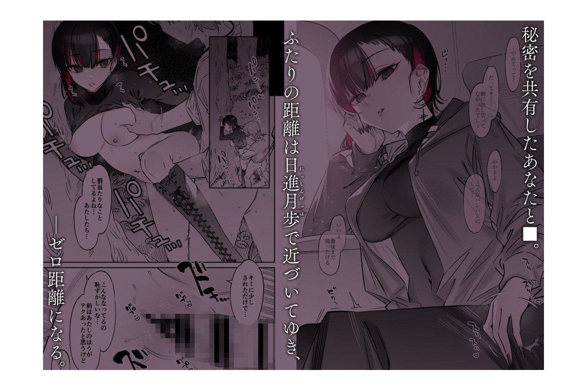 めちゃエロいけど誘いに乗ったら破滅しそうな子-総集編-のサンプル画像4