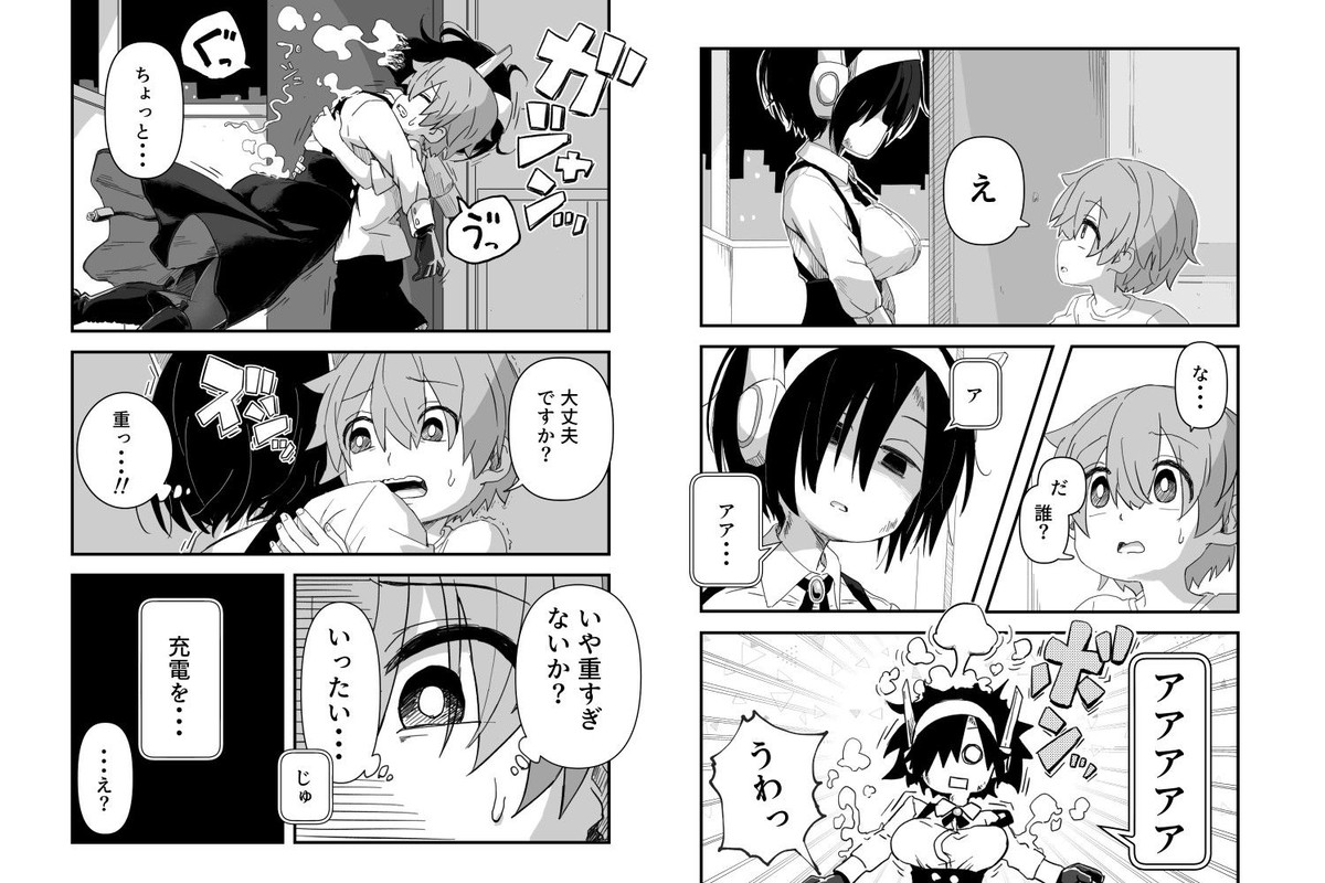 セックスアンドロイドのサンプル画像2
