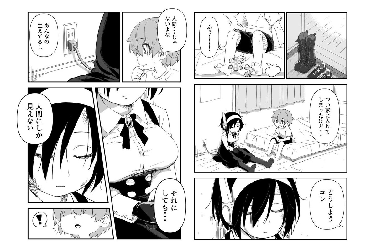 セックスアンドロイドのサンプル画像3