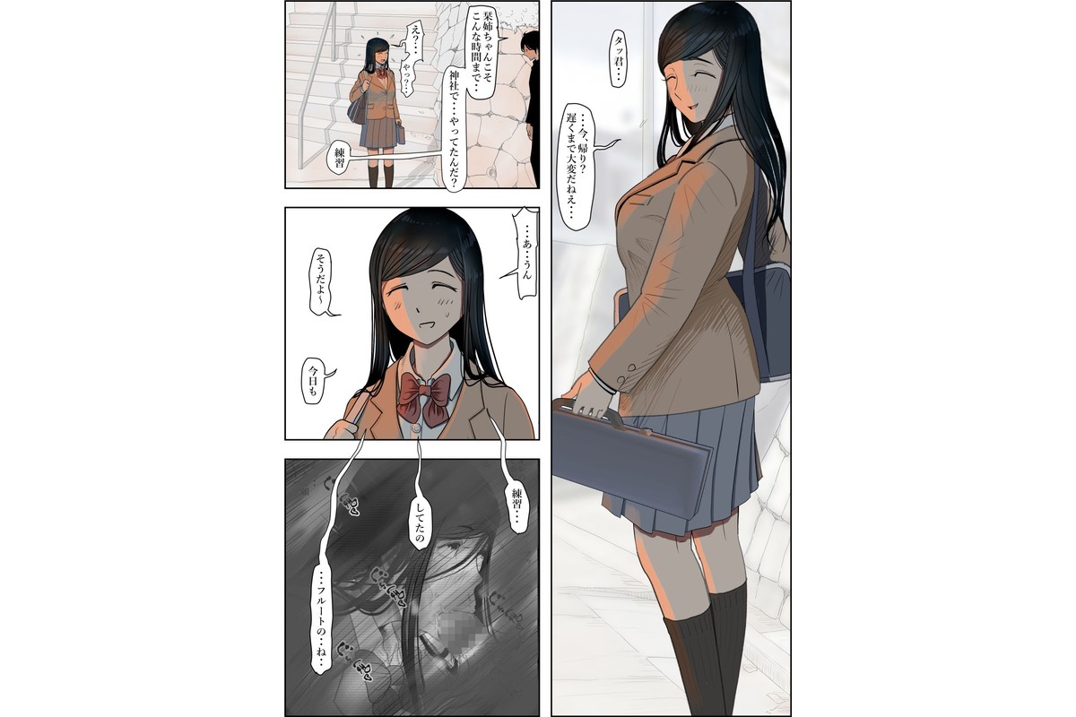 金田は何も悪くないVol.3のサンプル画像5