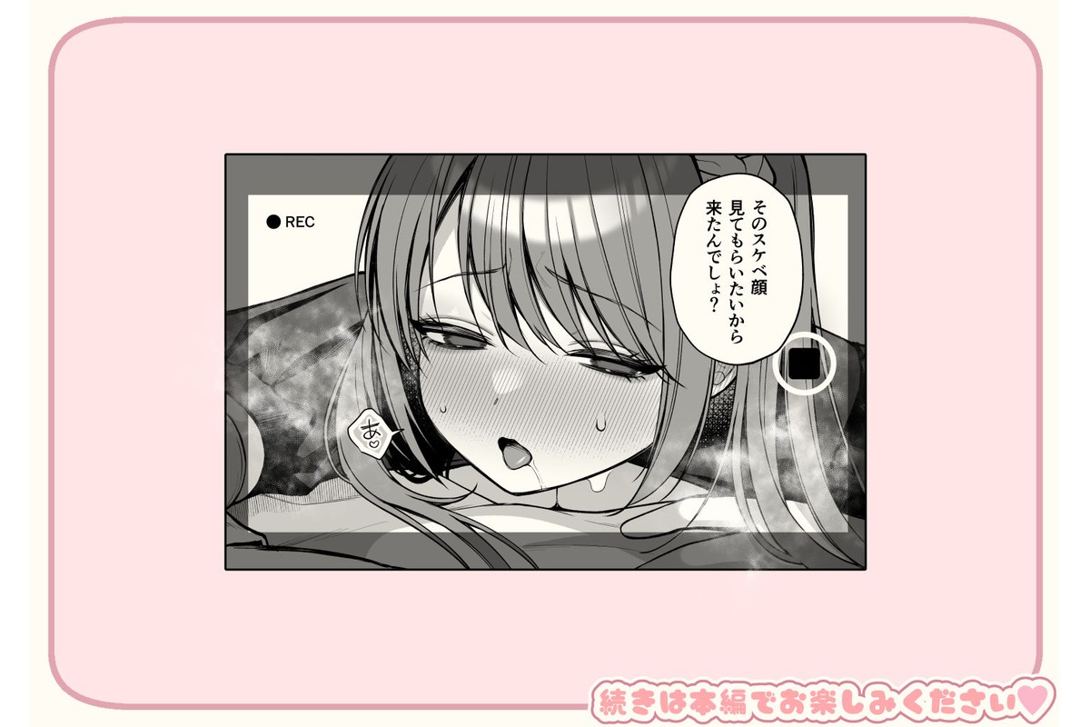Lカップ女子大生20cm超デカ〇ンで同人AVデビューのサンプル画像10