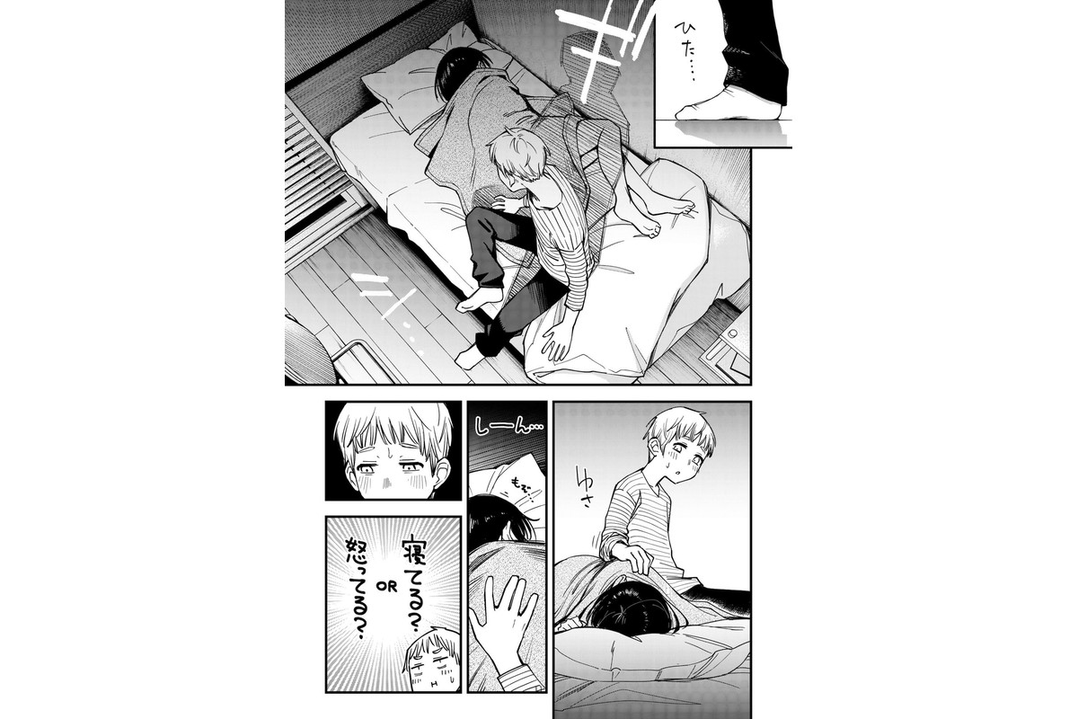 処女が童貞との初体験で目覚めちゃう話3.5のサンプル画像4