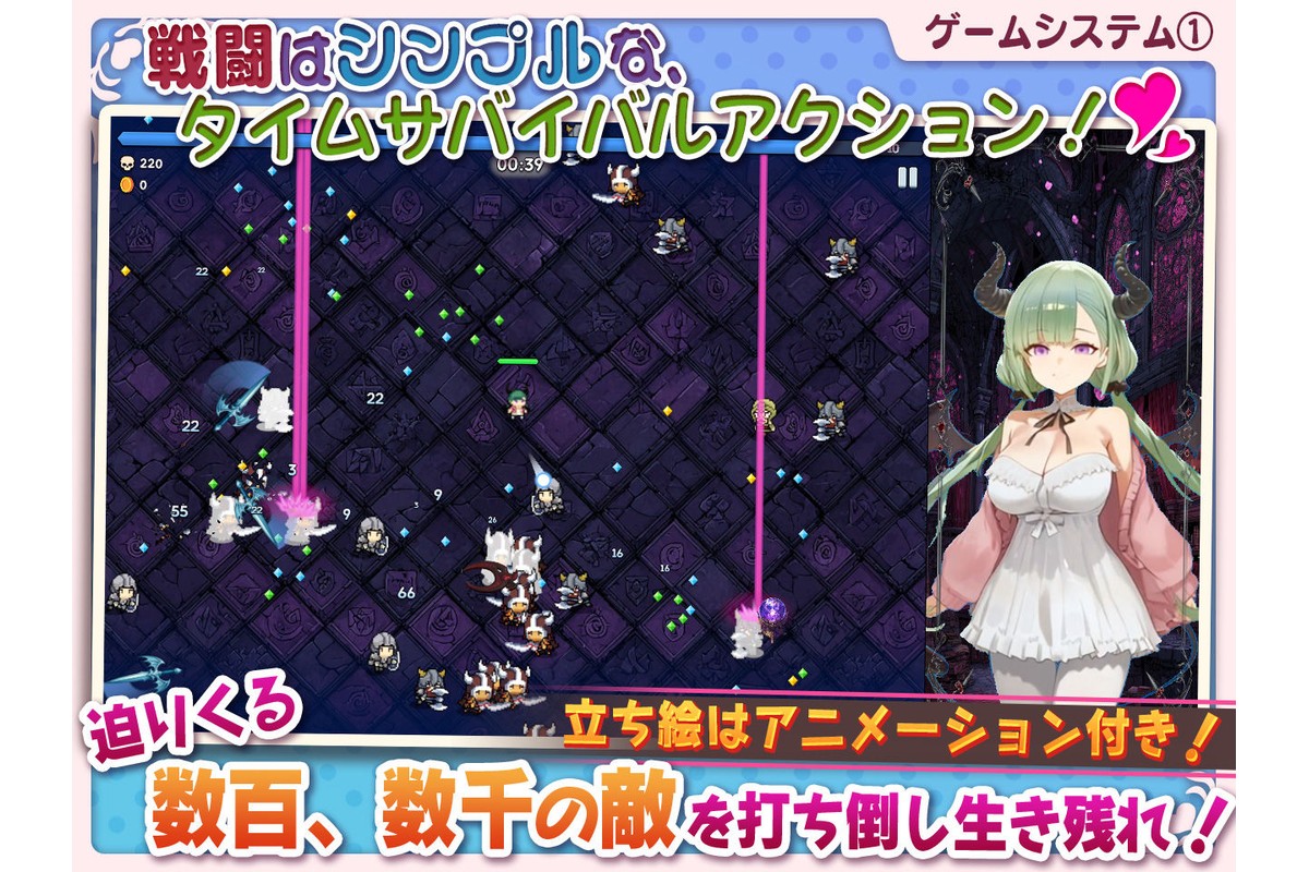 【アニメ対応】サキュバス無双 〜三姉妹の淫乱ジュポワール〜Ver1.1.0のサンプル画像4