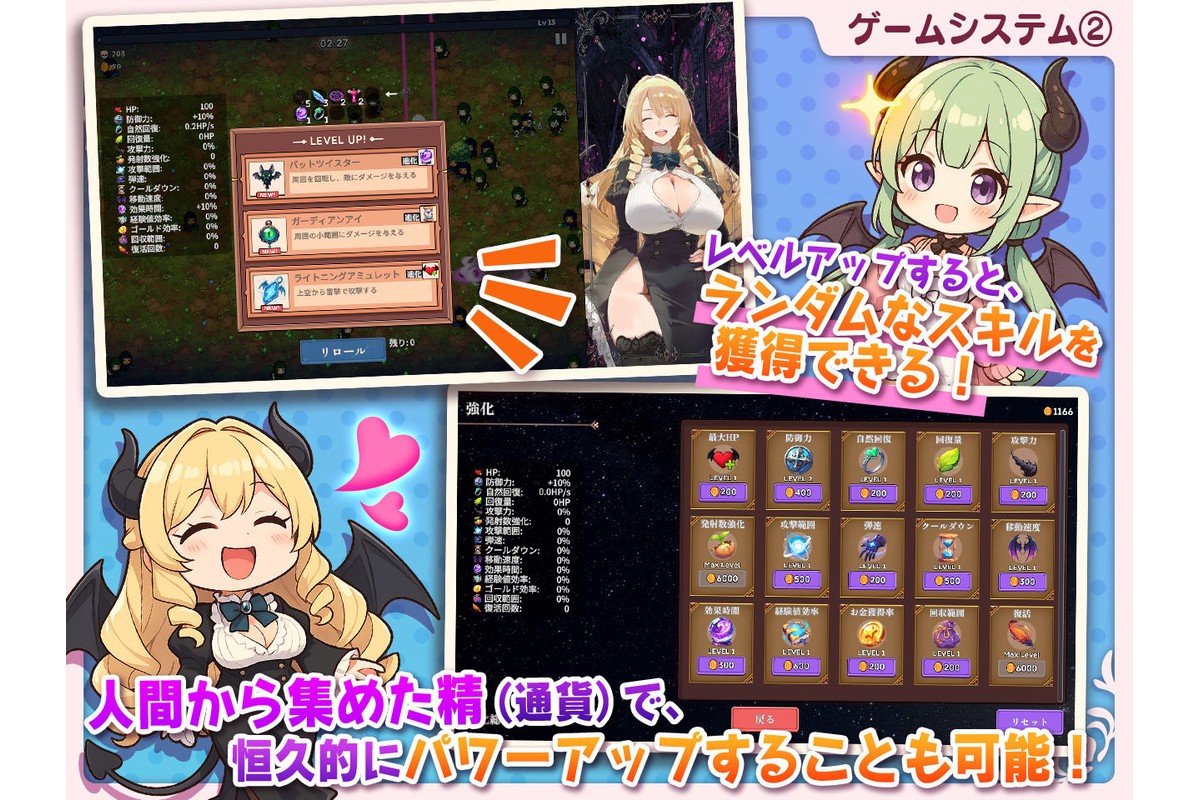 【アニメ対応】サキュバス無双 〜三姉妹の淫乱ジュポワール〜Ver1.1.0のサンプル画像5