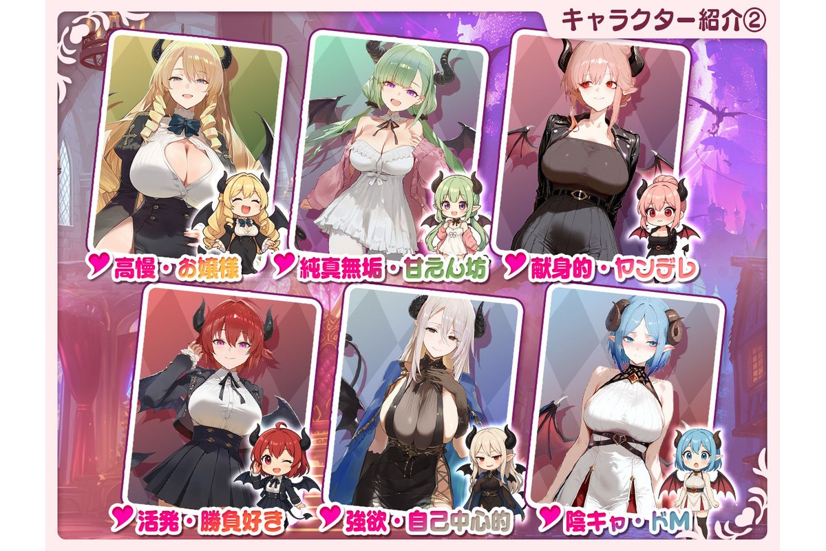 【アニメ対応】サキュバス無双 〜三姉妹の淫乱ジュポワール〜Ver1.1.0のサンプル画像9