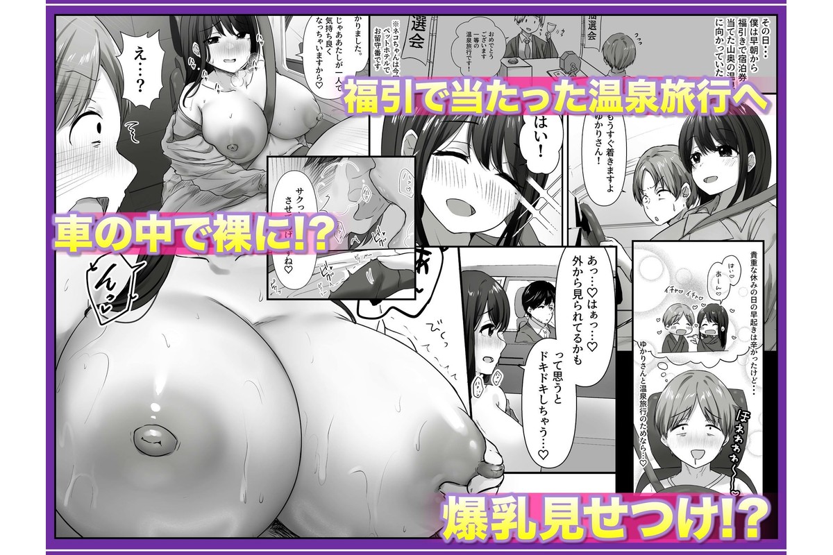 【全裸で家事代行】人妻家政婦さんがひきこもりでモテない僕に優しくしてくれた VOL.2 一泊二日生中出し温泉旅行編のサンプル画像4