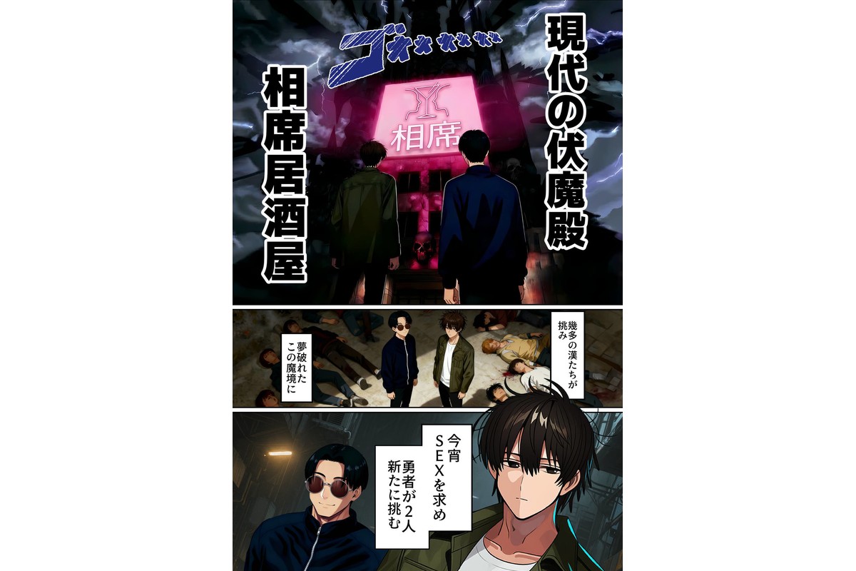 【実話】相席居酒屋で知り合った人見知り保育士ちゃん（21）とコスプレSEXした話wwwのサンプル画像3