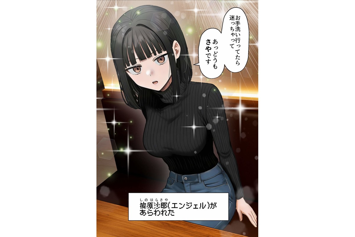 【実話】相席居酒屋で知り合った人見知り保育士ちゃん（21）とコスプレSEXした話wwwのサンプル画像5