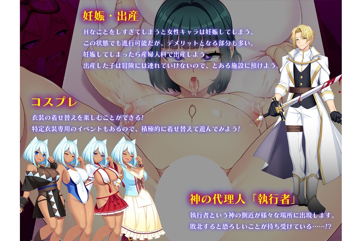 ドラゴンブラッド+追加DLC1セットのサンプル画像3