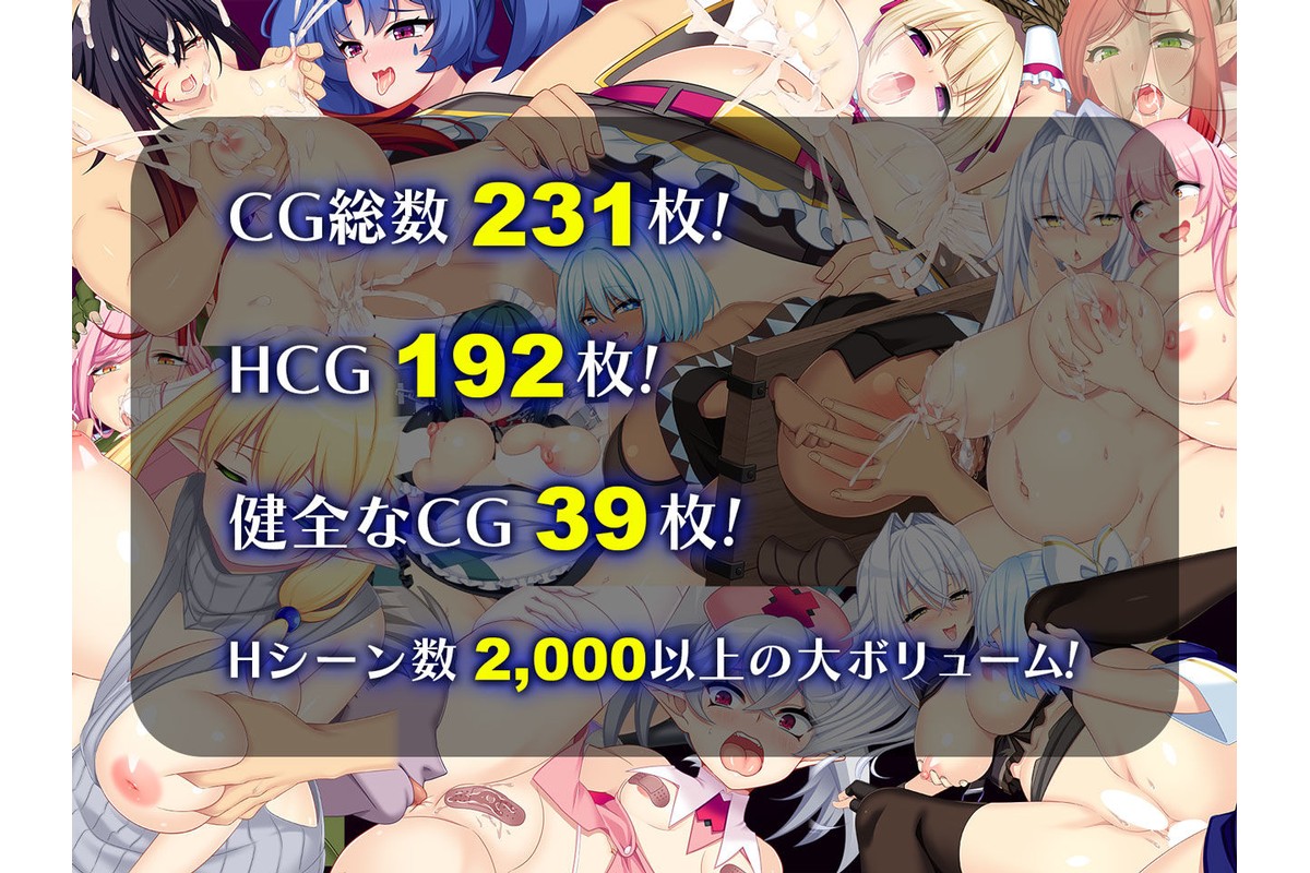 ドラゴンブラッド+追加DLC1セットのサンプル画像5