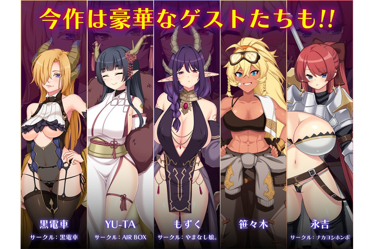 ドラゴンブラッド+追加DLC1セットのサンプル画像6