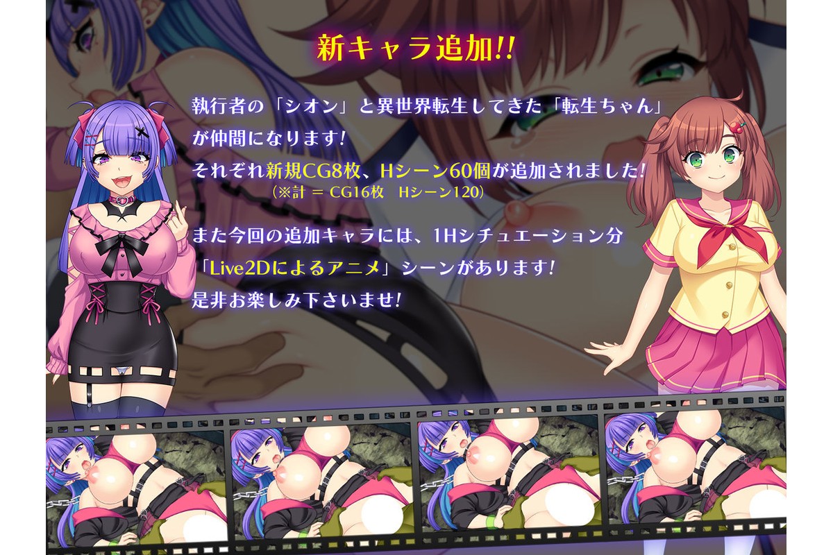 ドラゴンブラッド+追加DLC1セットのサンプル画像8