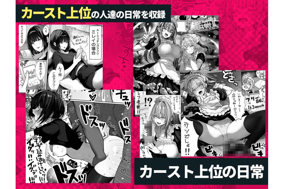 パイレーツキャット総集編Vol.1のサンプル画像5