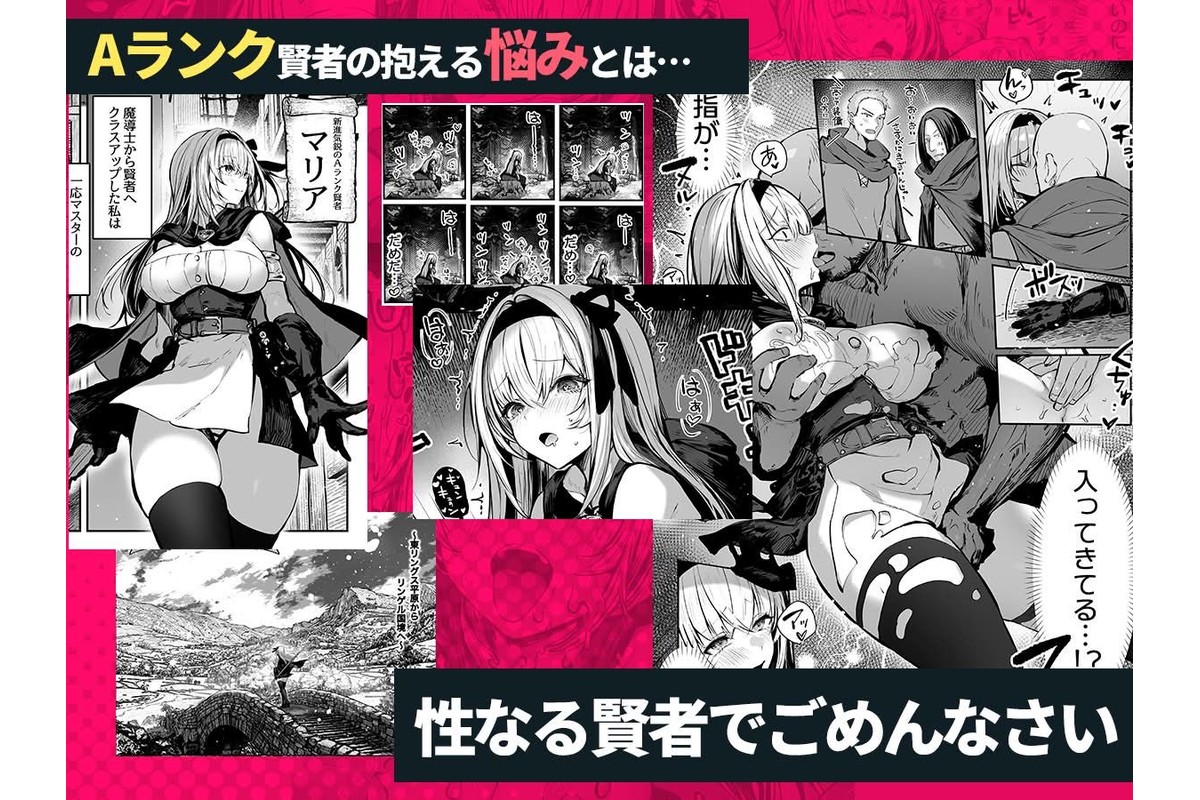 パイレーツキャット総集編Vol.1のサンプル画像7