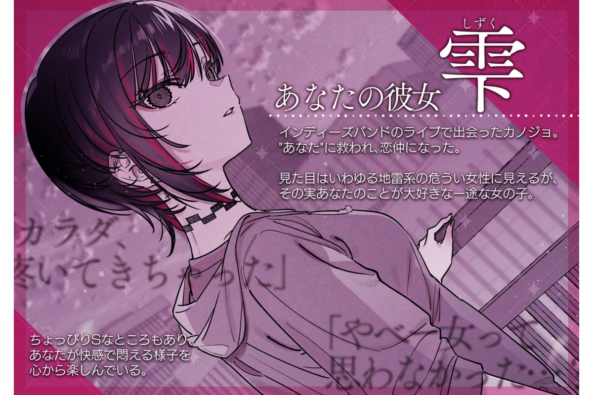 めちゃエロいけど誘いに乗ったら破滅しそうな子-encore-のサンプル画像2