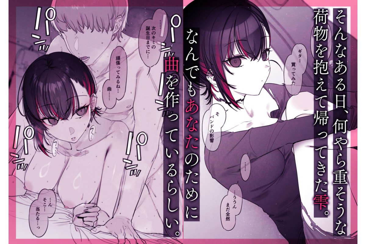 めちゃエロいけど誘いに乗ったら破滅しそうな子-encore-のサンプル画像4