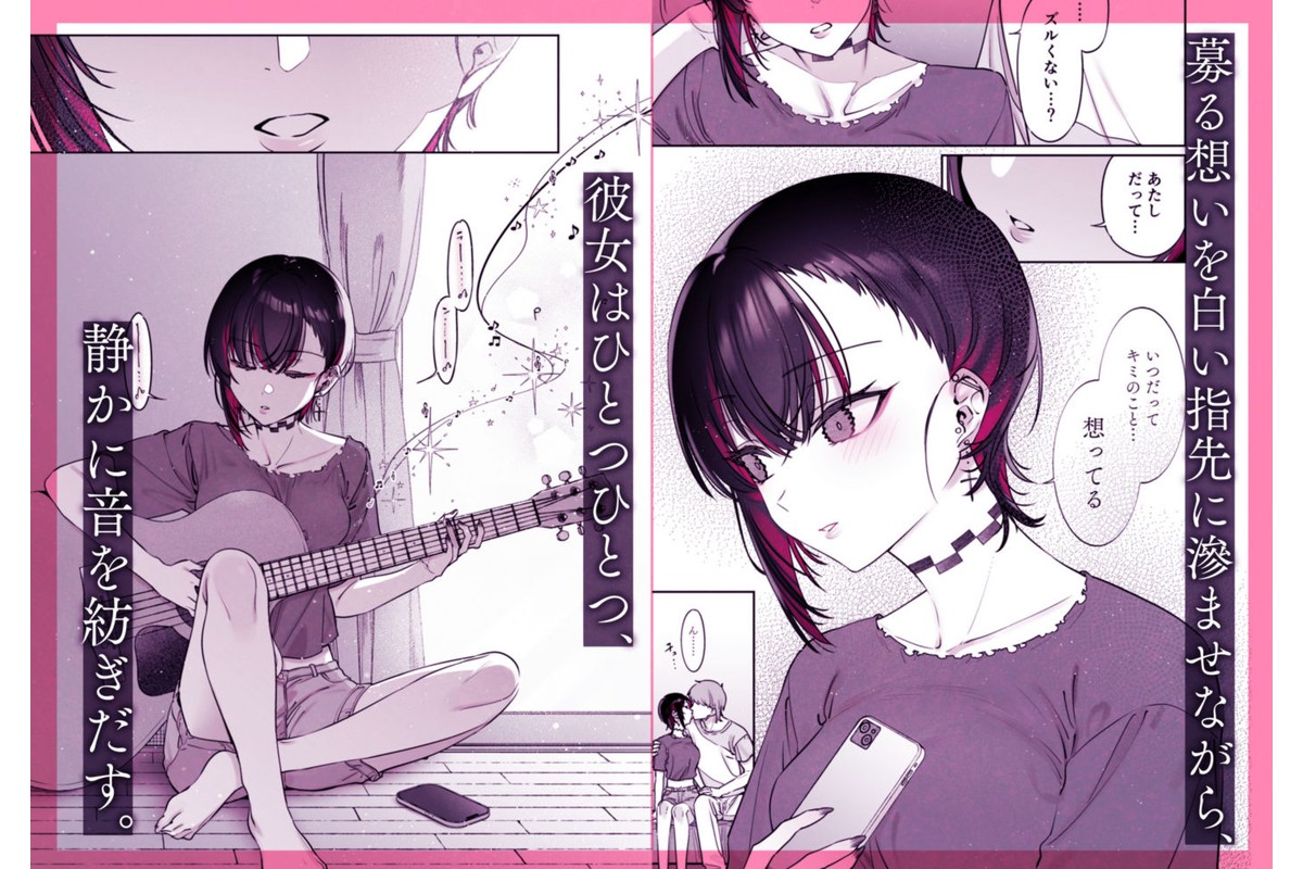 めちゃエロいけど誘いに乗ったら破滅しそうな子-encore-のサンプル画像5