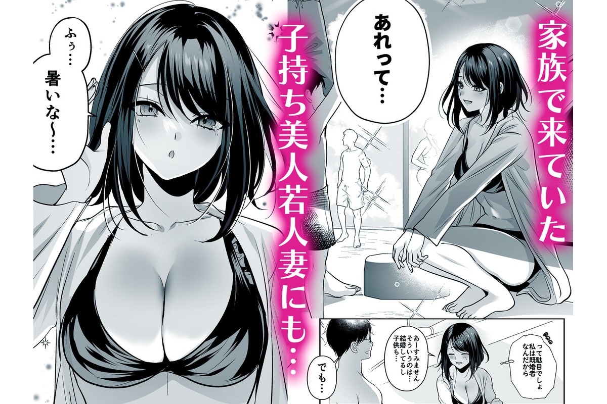 種付ライセンス〜ビーチナンパでやりまくり編〜のサンプル画像6