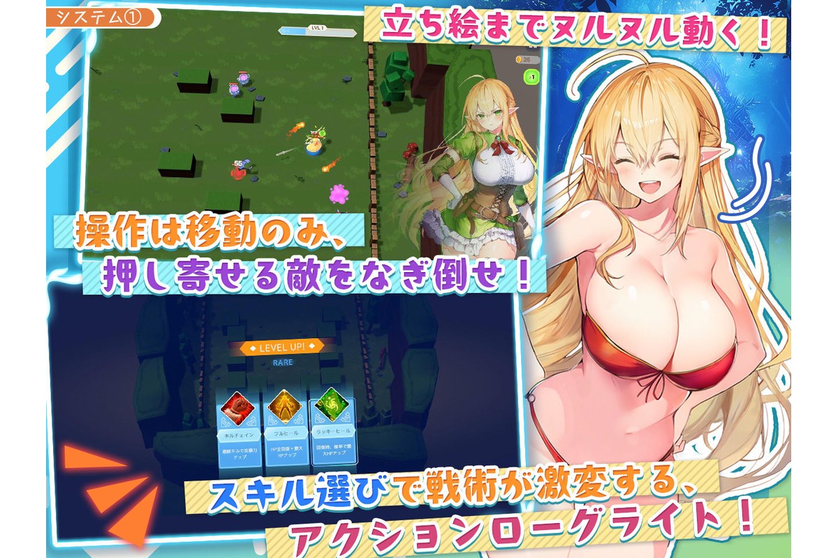 【アニメ・フルボイス対応！】チョロすぎ天才エルフのHな受難 Ver1.4.0のサンプル画像3