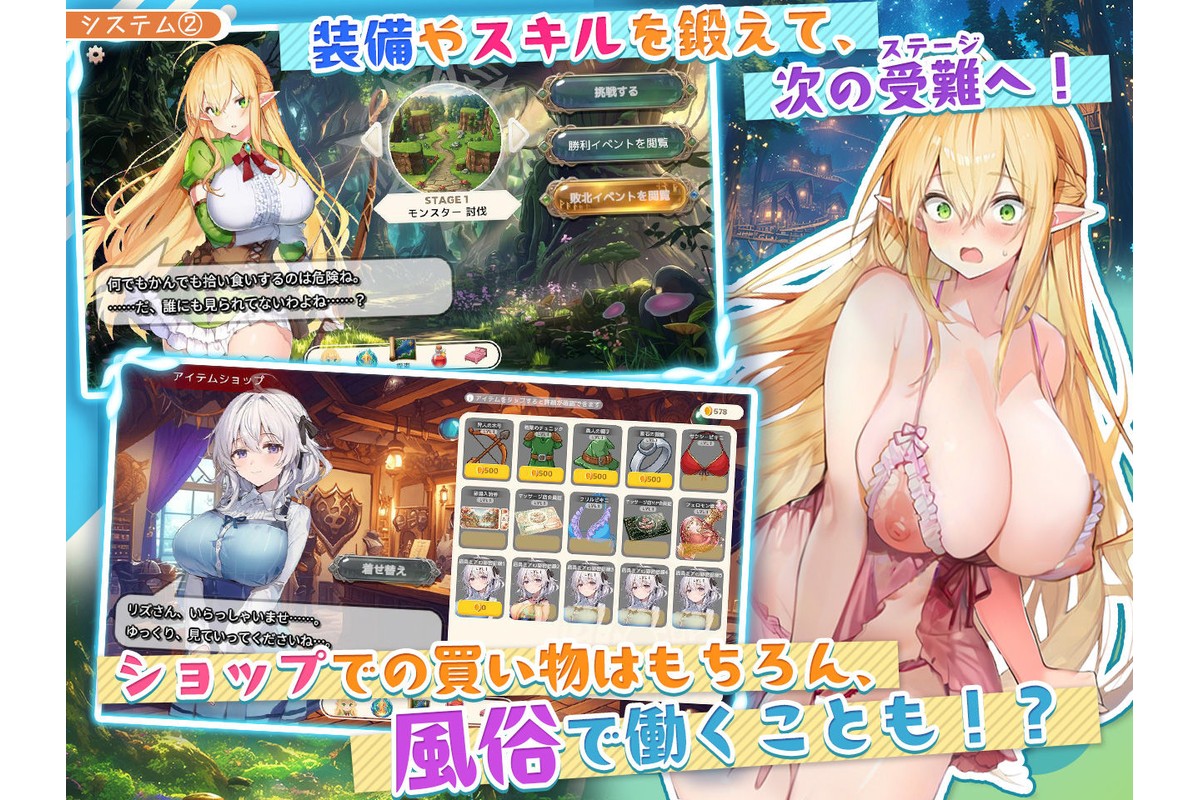 【アニメ・フルボイス対応！】チョロすぎ天才エルフのHな受難 Ver1.4.0のサンプル画像4