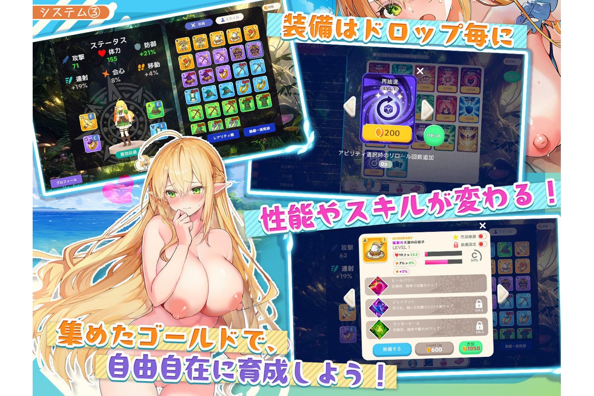 【アニメ・フルボイス対応！】チョロすぎ天才エルフのHな受難 Ver1.4.0のサンプル画像5
