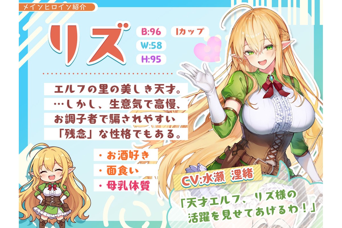 【アニメ・フルボイス対応！】チョロすぎ天才エルフのHな受難 Ver1.4.0のサンプル画像10