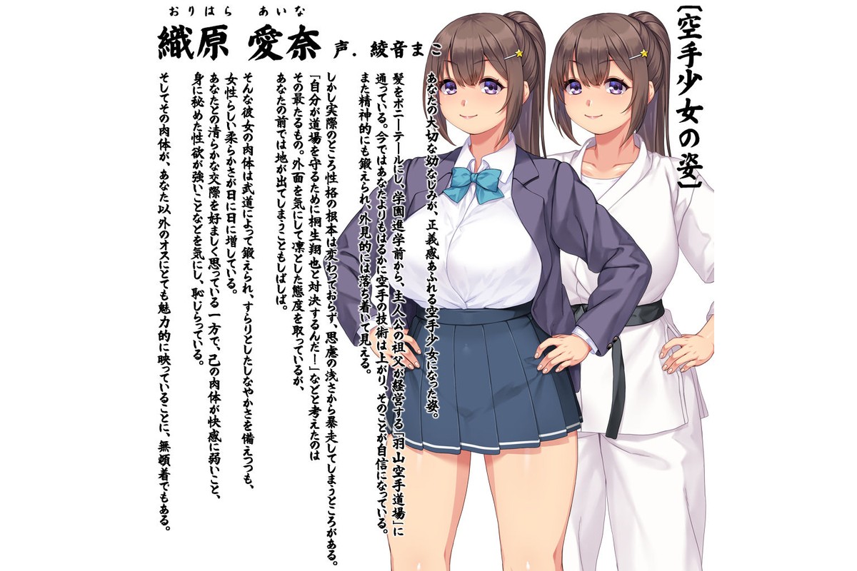 変わりゆく彼女 〜幼馴染はどうあがいても寝取られる〜のサンプル画像8