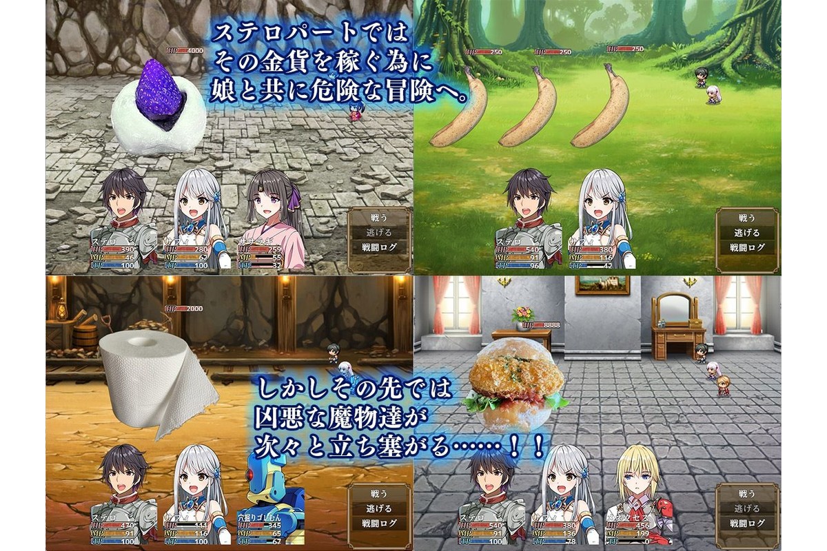 相克のアルテールのサンプル画像2