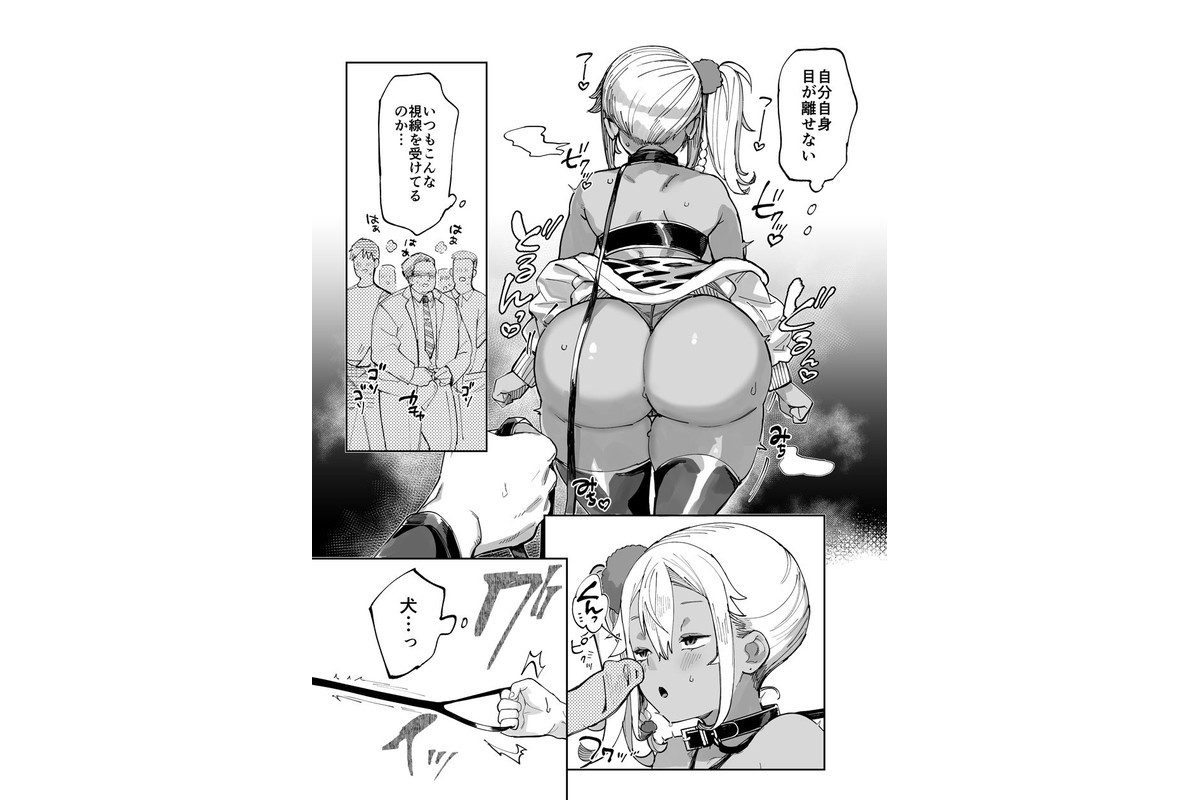スケベなだけの悪女5〜爆乳爆尻黒ギャルを露出さんぽでわからせ従順化〜のサンプル画像3