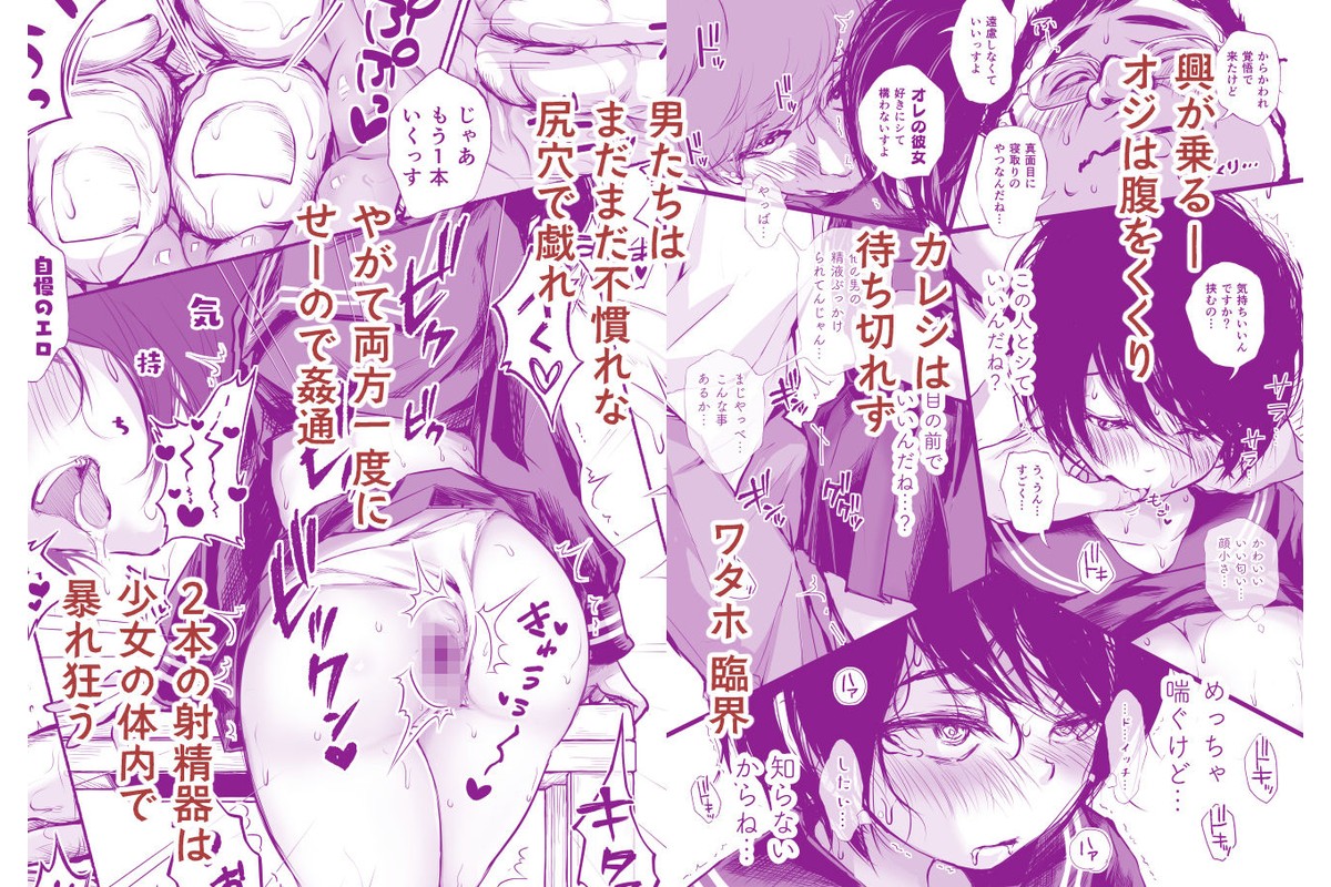 バス亭。2  サンドイッチしてください・・・///のサンプル画像7