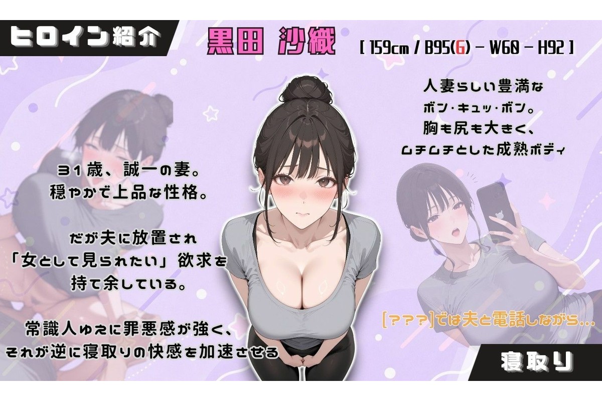 ヤリチントレーナーの種付け裏施術〜快楽堕ちで契約延長〜のサンプル画像5