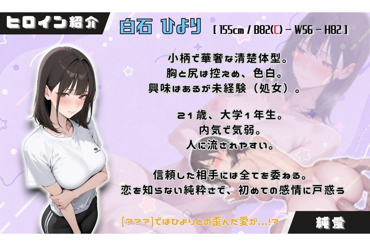 ヤリチントレーナーの種付け裏施術〜快楽堕ちで契約延長〜のサンプル画像8