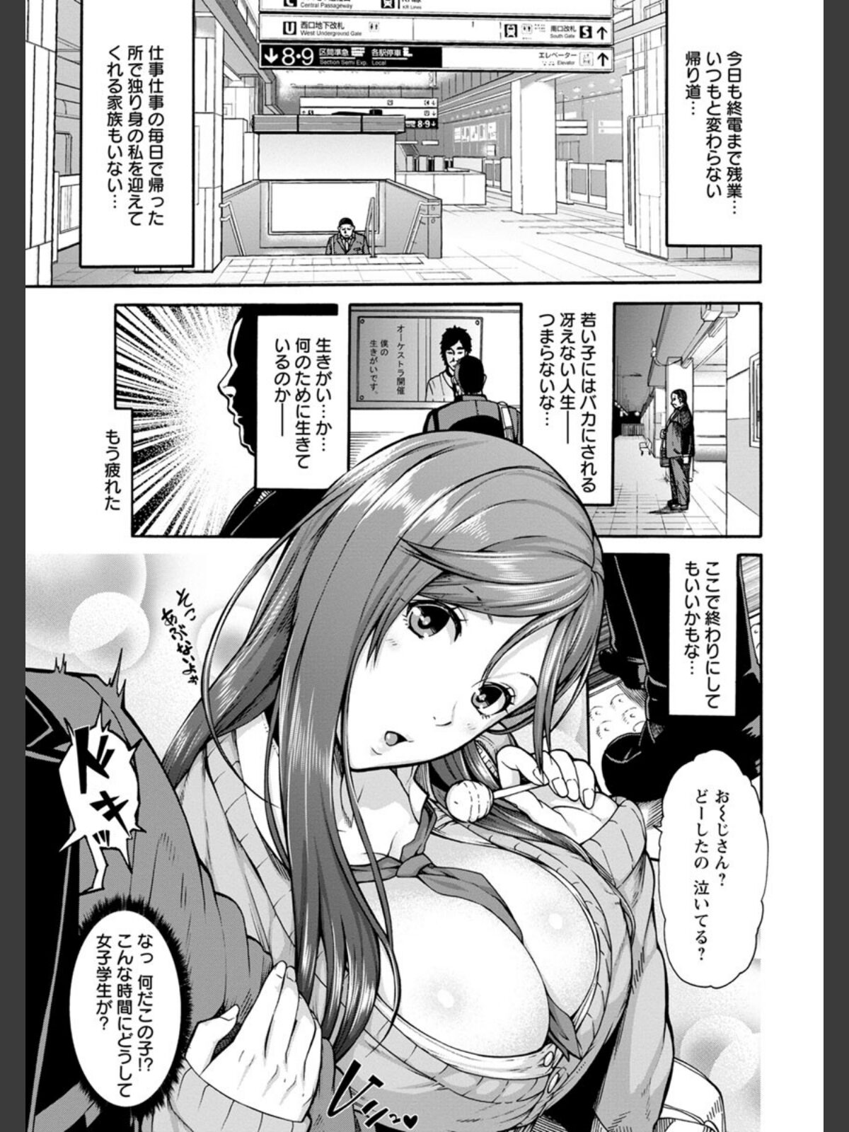 ミウリヅマのサンプル画像