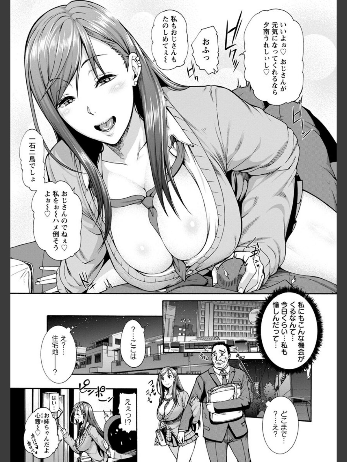 ミウリヅマのサンプル画像