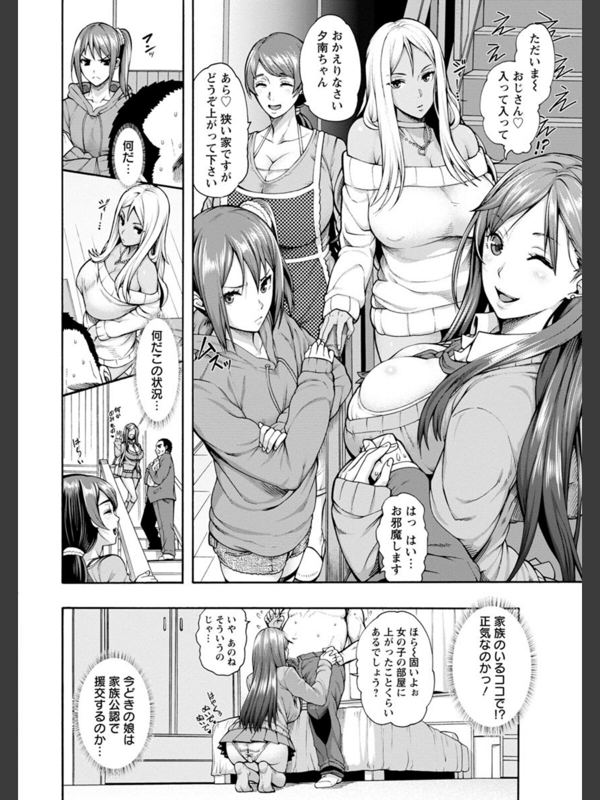 ミウリヅマのサンプル画像