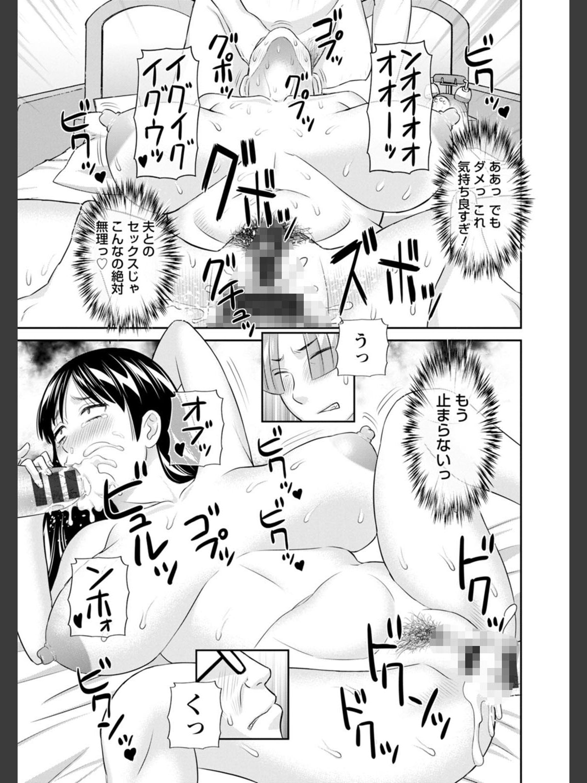 OL様バラエティのサンプル画像