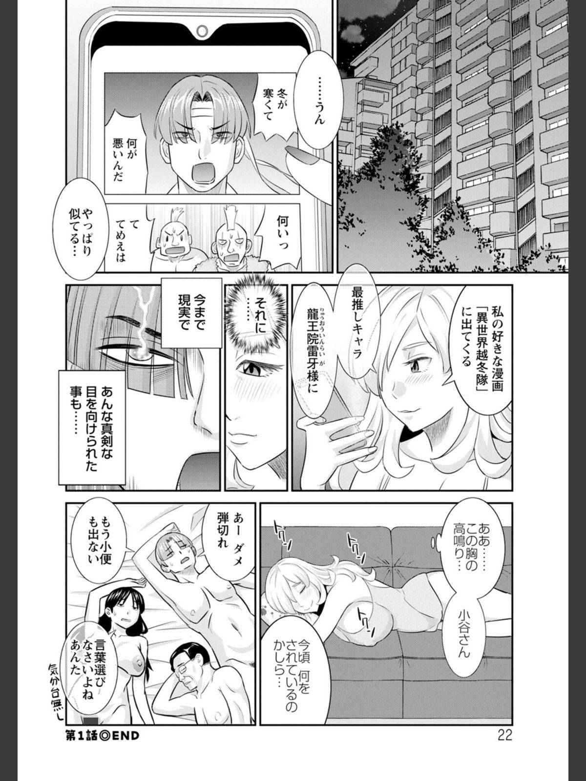 OL様バラエティのサンプル画像