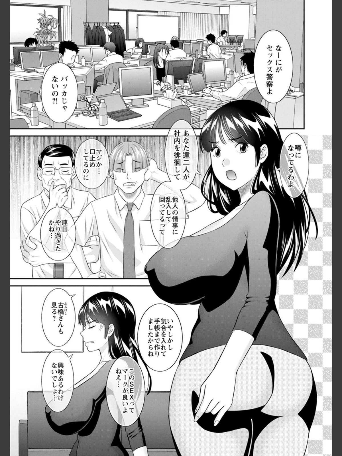 OL様バラエティのサンプル画像