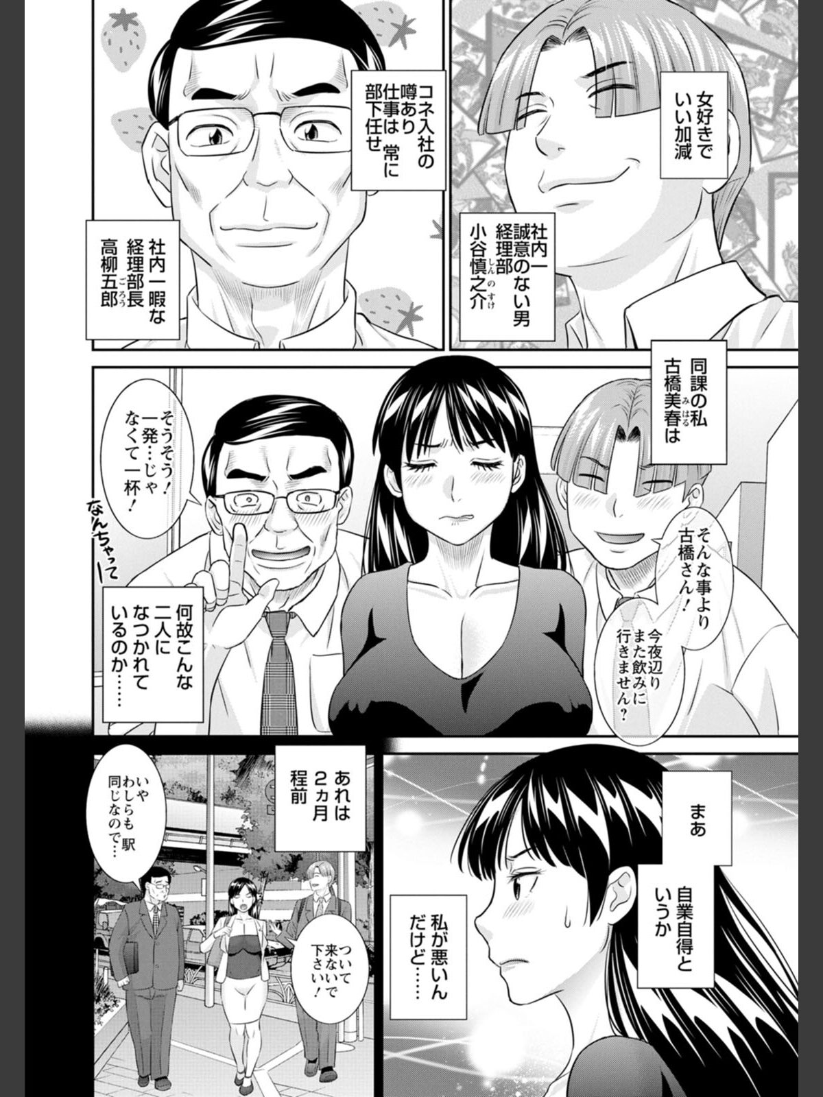 OL様バラエティのサンプル画像