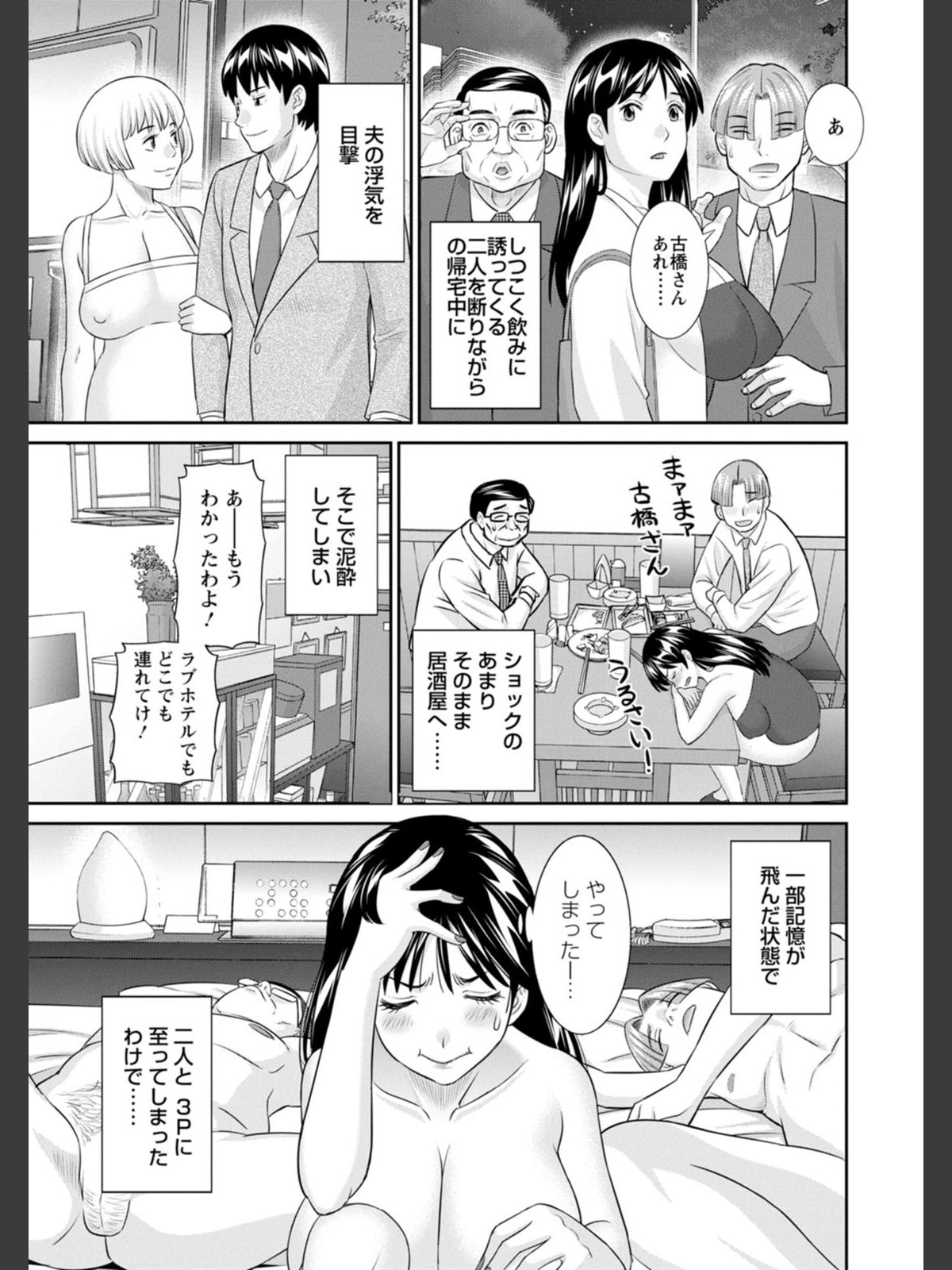 OL様バラエティのサンプル画像