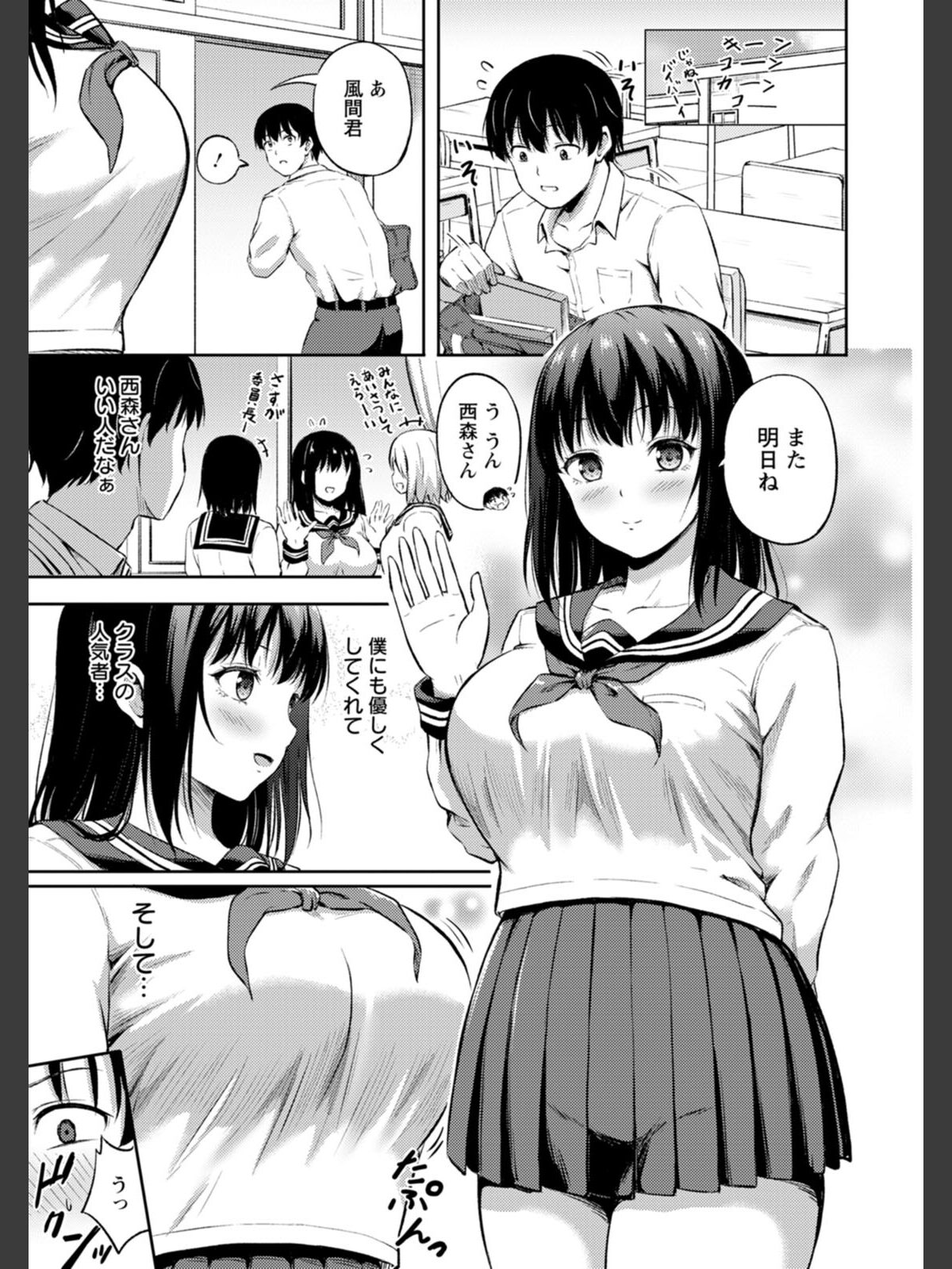 姦辱の檻のサンプル画像