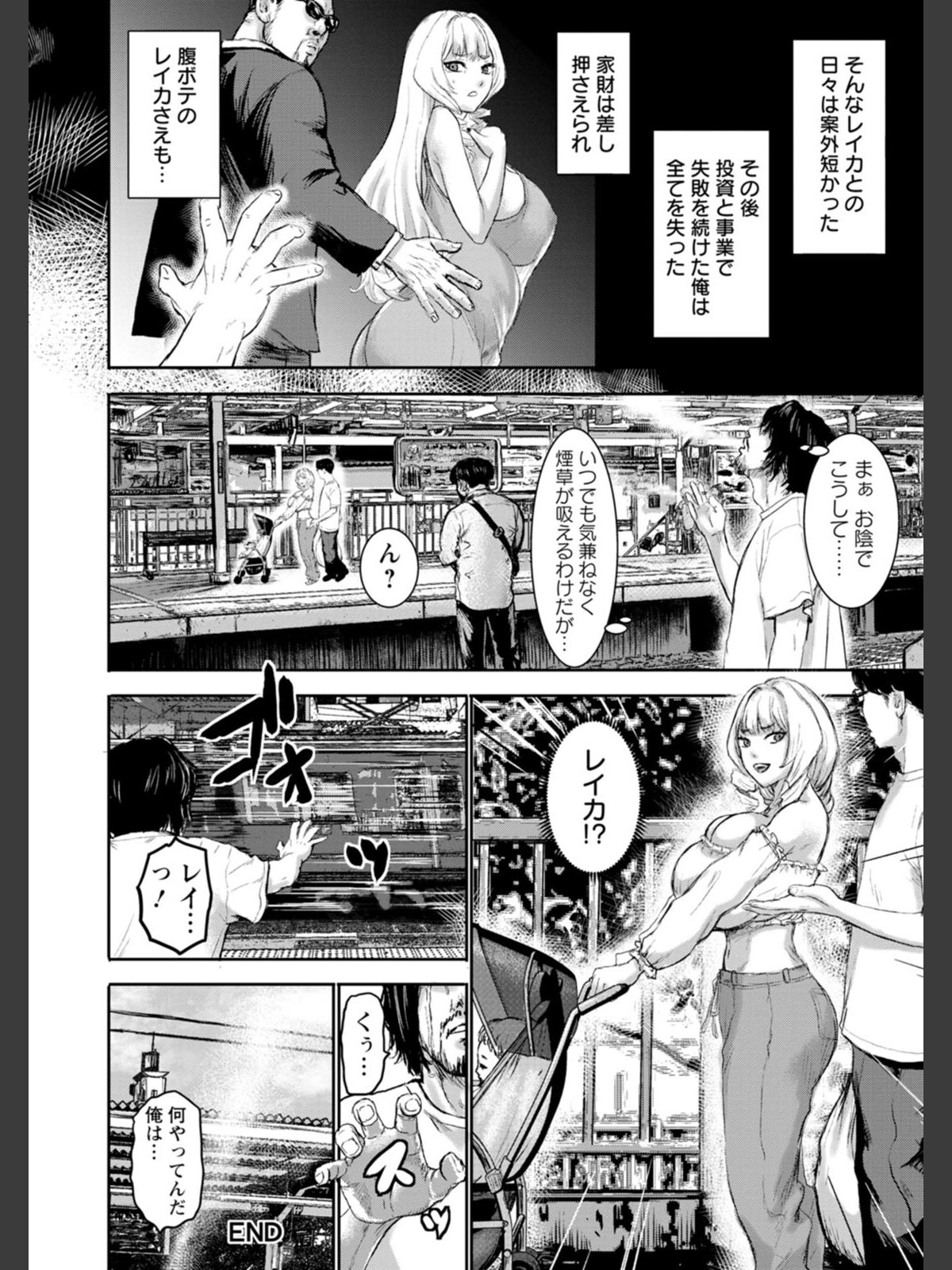 乳躙の夜のサンプル画像