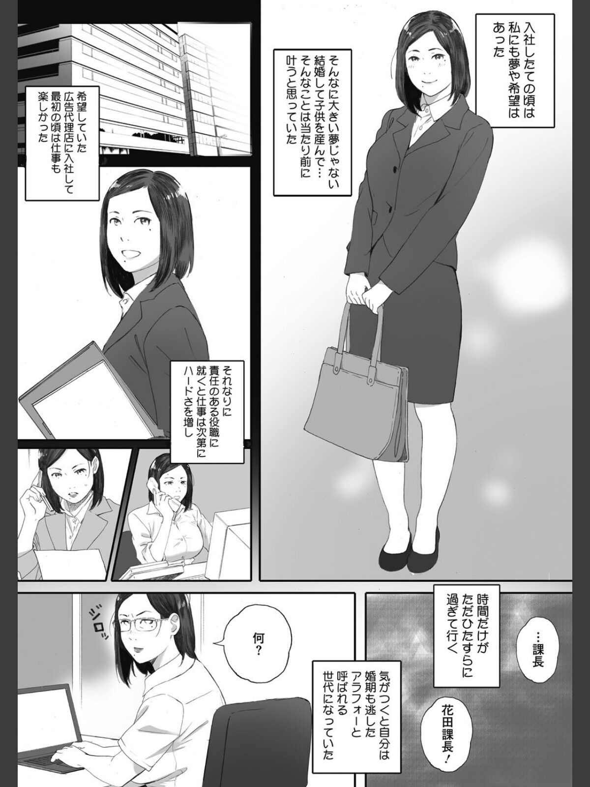 腐貞の肉体のサンプル画像