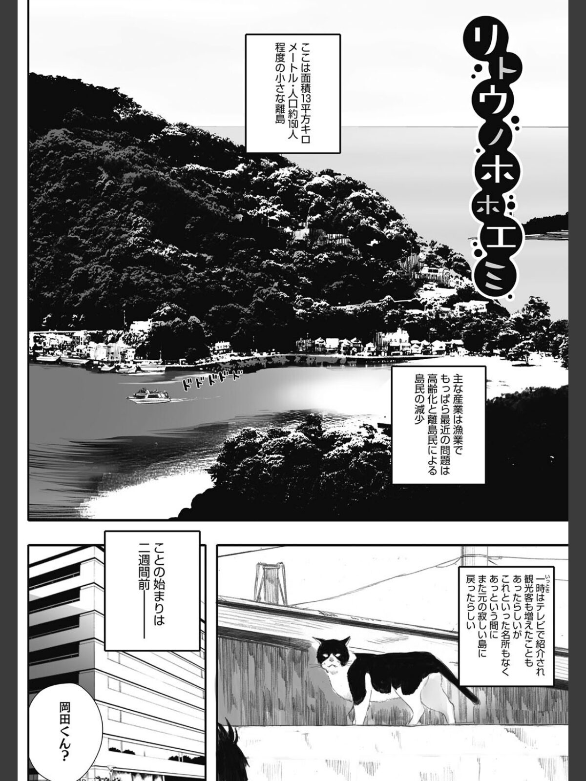 腐貞の肉体のサンプル画像
