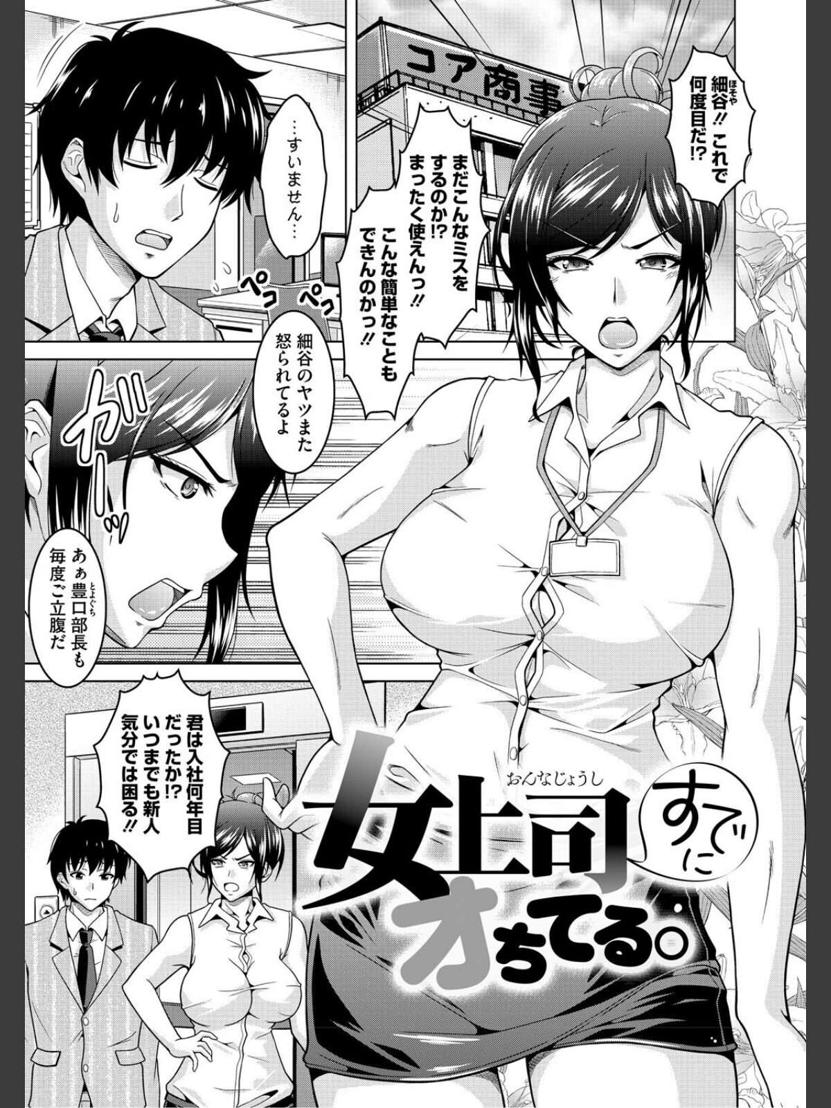 夫婦で今夜も激しくシたいのサンプル画像